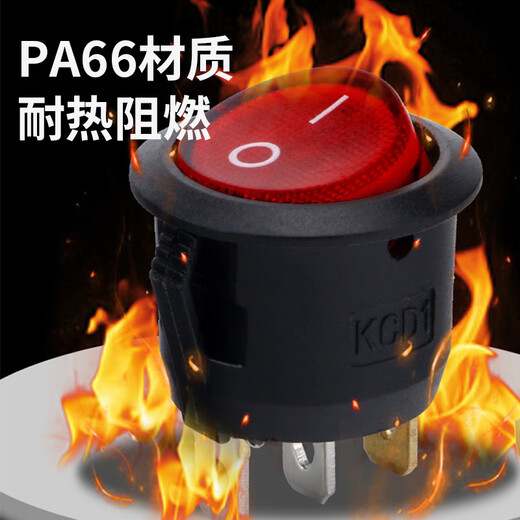 Tianshili KCD1 boat-shaped switch 105N electronic equipment round switch boat-shaped rocker power supply with light opening 20mm black two feet and two gears (10 pieces)