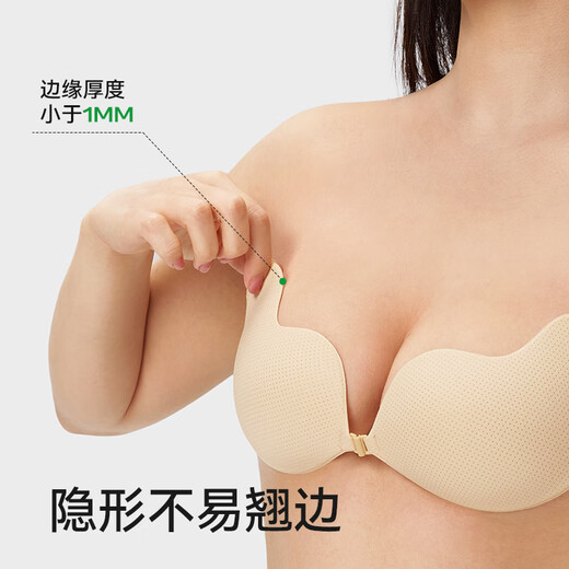 Mushroom breast sticker invisible bra small chest gathering without marks and upper support strapless anti-slip anti-exposed breathable breast sticker wedding underwear