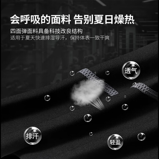 篮球紧身短裤五分美式男运动跑步健身速干打底体育生田径高弹训练 五分裤702-白色 2XL