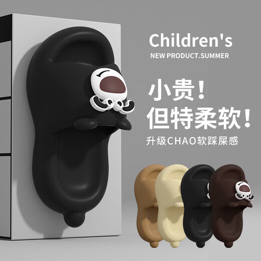 EVA cute puppy children's anti-slip sandals cartoon slippers summer middle and large children's baby sandals khaki 26.5 26-27 inner length about 17CM