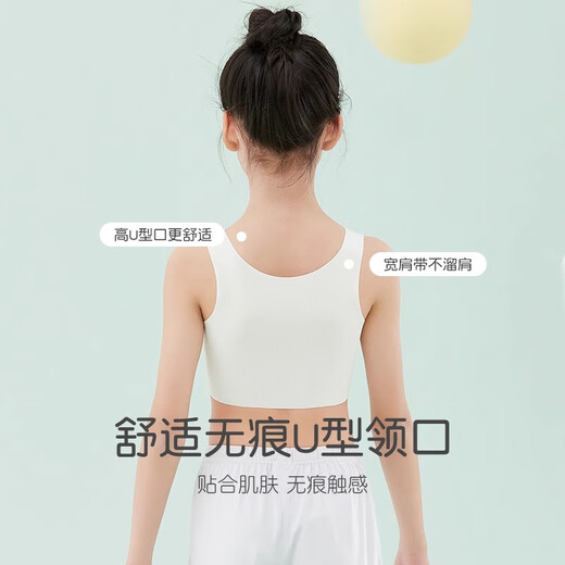 浪莎少女内衣发育期春夏新品9-12岁薄款女童文胸学生儿童一阶段小背心