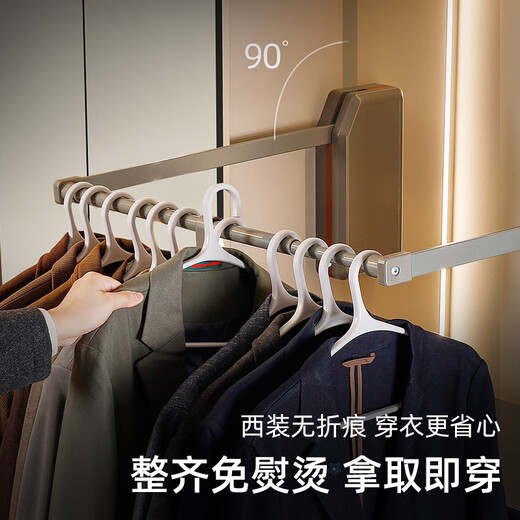 DAOPU (DP) Senserie de la lumière Tirl-down Habillement Habillet Cabinet rétractable Ajustement Vêtements Higner des vêtements de trait de trait de trait de trait supérieur à 2,5 Largeur de l'armoire 898-1098