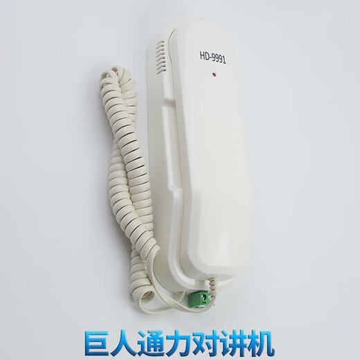 定制三方五方通话电梯对讲电话电梯五方对讲 巨人通力HD-9902Y