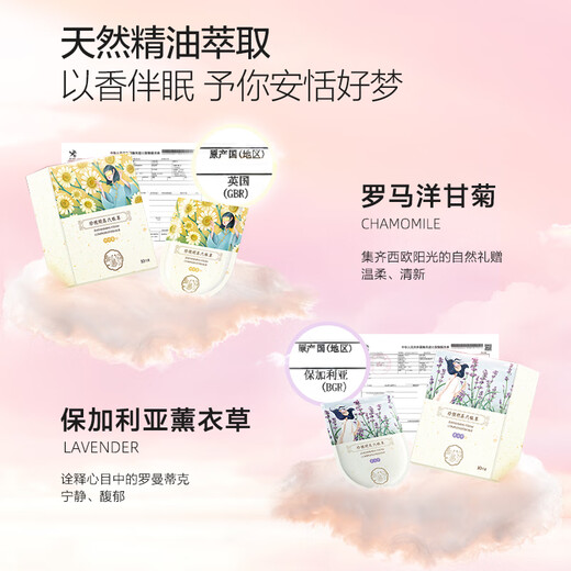 Zhenshiming steam eye mask hot compress chamomile 30 tablets sleep shading heating heating eye mask for men and women to relieve eye fatigue