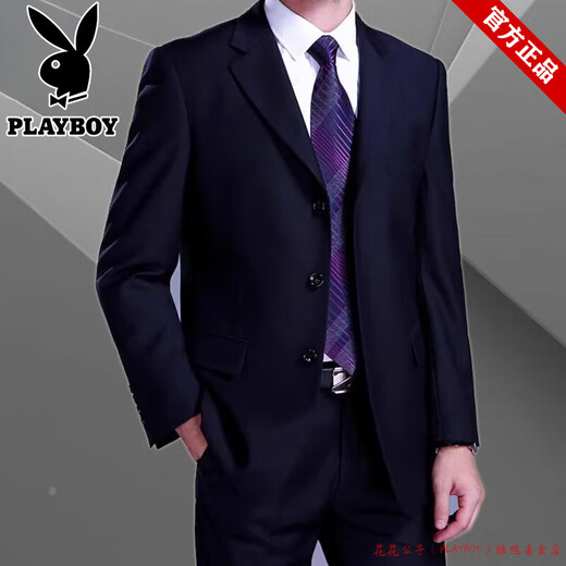 Playboy Suit Men's Business Casual Formal Wear Loose Interview Workwear Professional Work Bank Jacket No-Iron Suit Men's Navy Two-Button Single Top S 160 (Recommended 90-100 Jin Jin equals 0.5 kg)