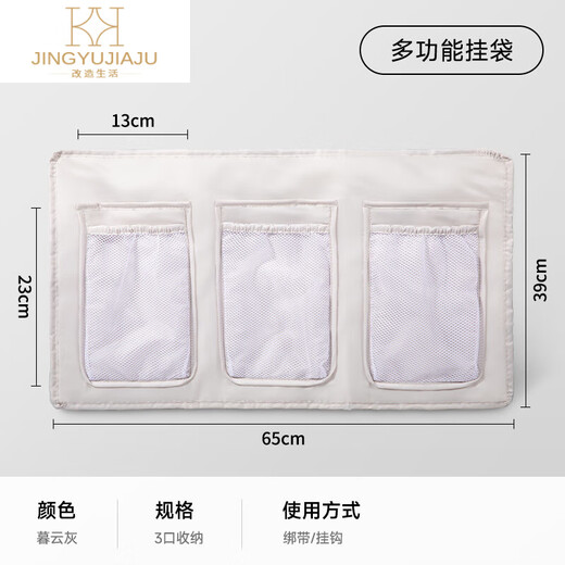 Crib hanging storage bag multifunctional diaper table storage hanging basket bedside hanging bag storage hanging bag