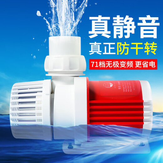 老渔匠鱼缸水泵静音鱼池变频循环泵潜水泵底吸泵抽水底过滤老鱼匠 【低压24V超静音12w】流量695-1500L可