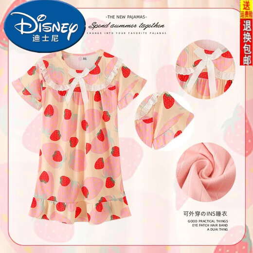 Disney Summer Children's Pajams с короткими рукавами для девочек ночной рубашки маленькая девочка Baby Mite Cartoon Princess Style Dress Summer 671# Yugui Dog Средний размер высота 18-го размера 145-155 см 82 Jin [Jin равняется 0,5 кг]