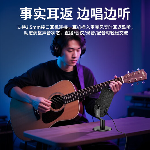 KO-STAR Microphone Condenser Microphone Professional Recording Dubbing Computer Live Broadcast Singing Game High Quality Four-Point Noise Reduction Radio Equipment Laptop Desktop Mobile Phone Wired Microphone M660 Thickened Innovative Model Four Audition Modes + Volume Adjustment + Radio Switching (Black)