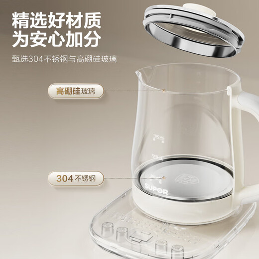 SUPOR health kettle 1.5L large capacity tea kettle flower tea kettle constant temperature kettle kettle electric kettle office thermal insulation tea kettle SW-15YJ02B