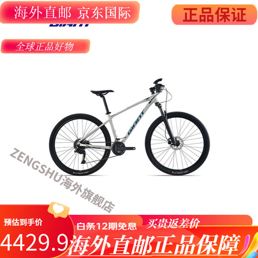 Riese ATX 830 Hydraulikscheibenbremse Erwachsener Aluminiumlegierung 18-Gang mit abschließbarem Schockabsorbing-Mountainbike-Matratze Black 27,5-Zoll 29-Zoll x 18-Gang x 27c