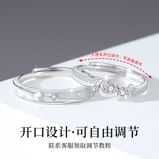 Stars and Moon Luminous Couple Rings for Men and Women S925 Silver Niche High-Quality Rings Engraving Memorial Gifts Star and Moon Night Rings for Couples Luminous Rings