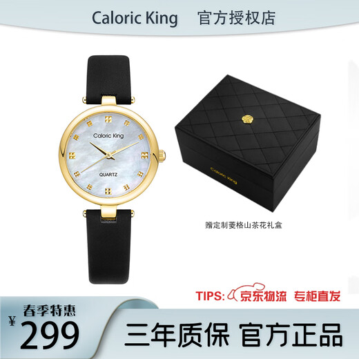 
CALORIC KING Swiss watch women's gold shell quartz watch European and American small round watch women's light luxury fashion belt women's simple style gift box Gold shell [gift box packaging] CK15833
