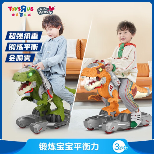 Toys City R Us Toys City R US Dinosaur Toy TOT se puede sentar para el scooter de la gente Tyrannosaurus Rex Niños Niño Año Nuevo Regalo Dinosaur Almacenamiento 25 Pack 14079