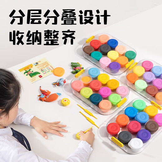
Deli (deli) Children's 12-color ultra-light clay stacked box color mud plasticine student children's birthday gift YC999-12