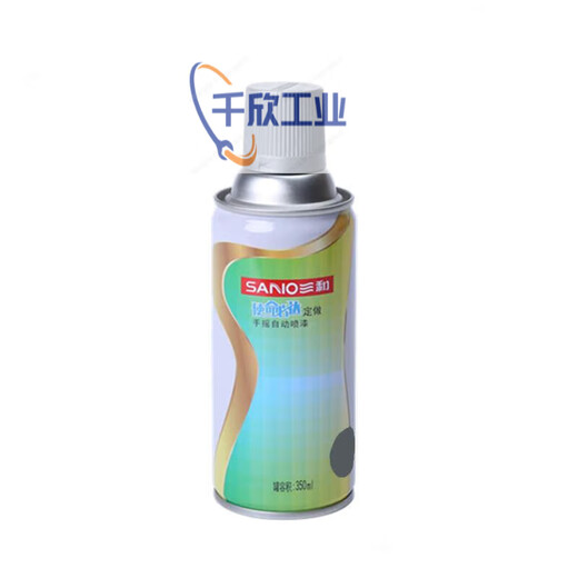 
Sanhe hand-crank automatic spray paint ral7012 basalt grey paint anti-rust paint metal paint RAL7011 iron grey