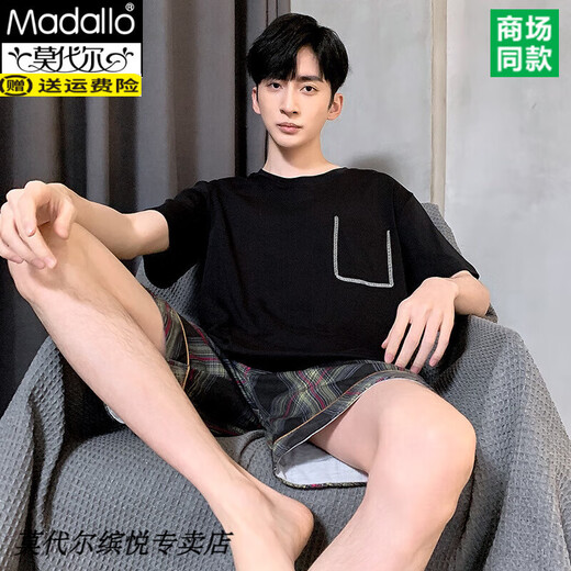 Modal 80-220jin [Jin entspricht 0,5 kg] Big Children Pyjamas Jungen Sommer kurzärmelige Baumwolle Teenager Mittelschüler große Jungen
