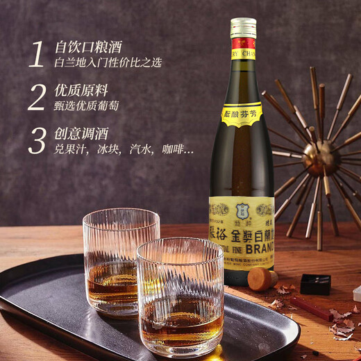 Changyu (CHANGYU) gold medal brandy 345-star cellared Yantai special grape distilled foreign wine bottled for commercial use 38.5% large brandy 750mL 1 bottle Changyu