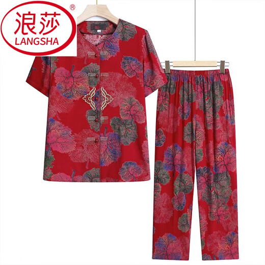 浪莎（LangSha）奶奶夏装纯棉绸套装中老年人短袖开衫女妈妈居家服老太太开衫睡衣 687#绿色【套装】 5XL 【建议140-160斤】