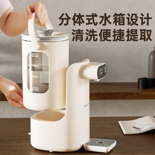 美菱（MeiLing）智能恒温壶婴儿恒温水壶调奶器定量出水泡奶机全自动冲奶机 【新款定量】分体式 2L | CD070A