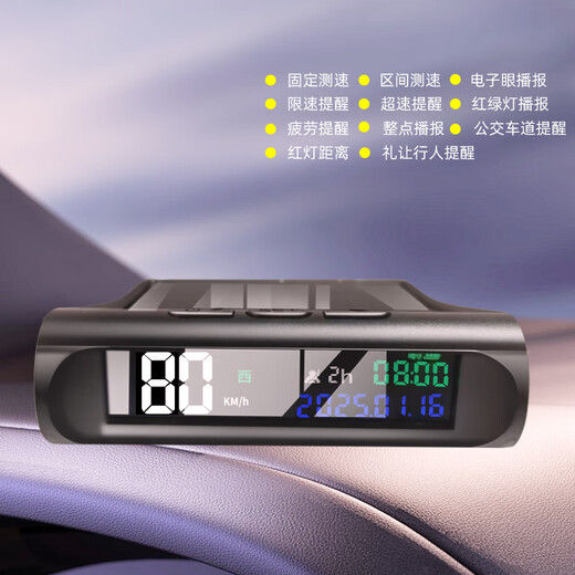 Electronic dog radar flow speed measurement 2025 solar vehicle GPS Beidou radar fixed interval flow speed measurement early warning device electronic dog wireless