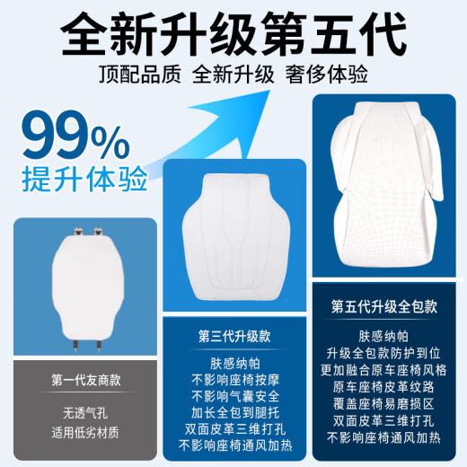 紫岚别克插混GL8PHEV座椅套陆尊ES陆尚LS坐垫四季通用座垫车内用品 半包【前排】4件装 插混PHEV【3899/4199】七座原车白