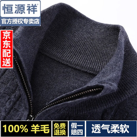 Hengyuanxiang Pure Cardigan Herren Casual Jacket 2025 Herbst und Winter Neue Festkörpergestricke Ständer Halsband Reißverschluss Cardigan Jacke mittleren Alters mittelgrau 2xl 185