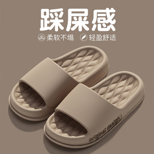 利达妮2024新款男士防滑拖鞋夏季家用凉爽EVA生日礼物 咖色【9202】42-43【适合41-42码
