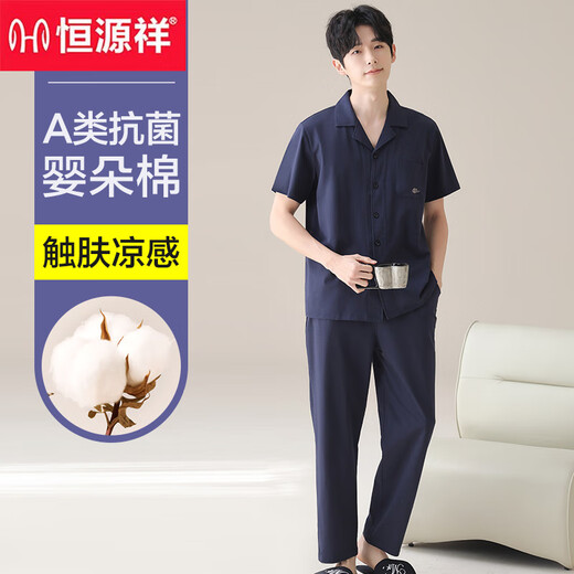 恒源祥纯色棉睡衣男夏季可外穿纯色翻领短袖薄款简约开衫家居服套装 16862A 3XL 185