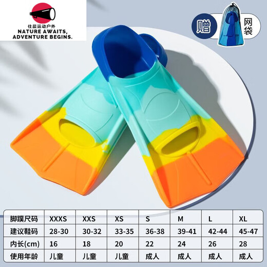 He Jiagong swimming special breaststroke freestyle fins for boys and girls diving training silicone equipment five-color orange with earplugs and nose clip with mesh pocket XXS XXSXXS shoe size 30-32