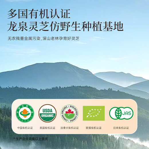 
Zhizhengyuan Breaking Wall Ganoderma lucidum Spore Powder Gift Box Enhances Immunity Health Products Nutritional Products Parents Gift [12 Boxes] Enhances and Improves Immunity