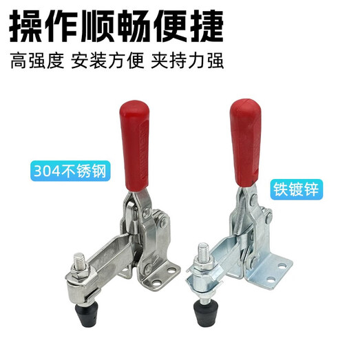 304不锈钢垂直式快速夹具压紧器焊接工装夹钳101A 102B 1V01D 101 12131 铁镀锌