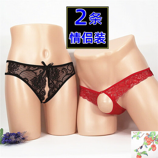 Gorgeous couple underwear, no need to take off, double couple, women's sexy opening, men's thong, transparent mesh lace, black + black, one size fits all, men (120-160Jin Jin equals 0.5 kg)