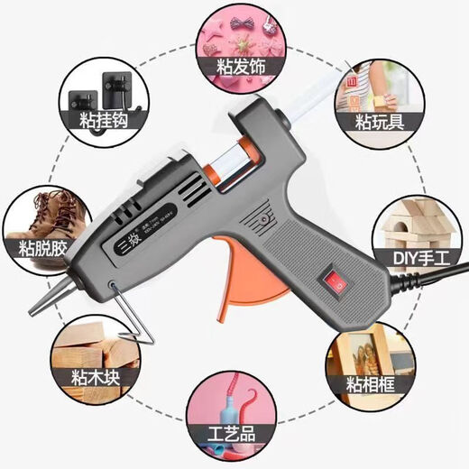 LISM hot melt glue gun handmade home-made high-viscosity strong glue stick 7mm hot melt glue gun for student dormitories 1 hot melt glue gun + 0 glue sticks