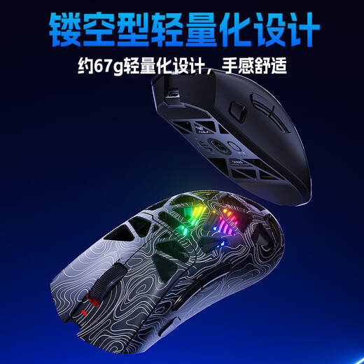 Wolf Spider (AULA) SC360/620/580 wireless gaming mouse wired Bluetooth three-mode mouse ergonomic lightweight design six-speed DPI adjustable 1K return rate gaming mouse SC620 pink contour colorful RGB lighting effects