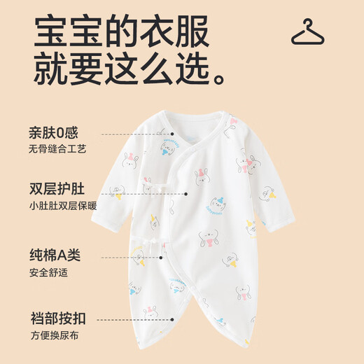 Berega (Babyprints) newborn one-piece 2-pack baby pure cotton romper newborn baby all-season underwear full moon crawl suit Niaoguo59