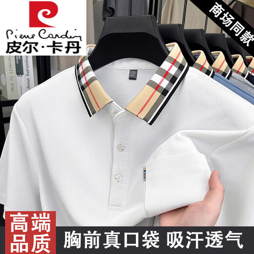 皮尔卡丹高档冰丝短袖T恤男士POLO体恤衫2025夏季薄款半袖无痕休闲上衣 9277灰色 XL (175) 适合130-150斤