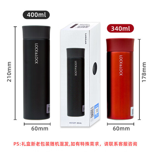 Verrouillage de verrouillage (verrouillage) thermos thermos 304 en acier inoxydable voyage portable étudiant universel tasse 400 ml de tasse d'eau à grande valeur note de vente en gros note 440 ml LHC4285 (316 acier inoxydable)