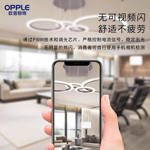 Opple Lighting Modern Simple Restaurant Lights Minimalist Creative Designer Style Star Ring Italian Living Room Chandelier Modern Simple Full Spectrum [Star Ring-4 Heads] Three-color Glossy Model MZD1585
