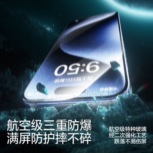 闪魔【3D热弯膜丨0.18mm超薄】适用苹果15ProMax钢化膜iPhone15promax手机膜防尘无尘仓高清膜
