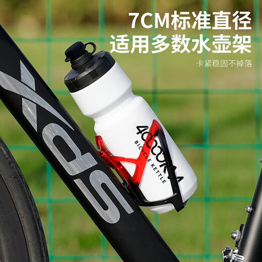 40,000 kilometers bicycle water bottle large capacity squeeze water cup outdoor sports water bottle mountain bike riding water bottle accessories white
