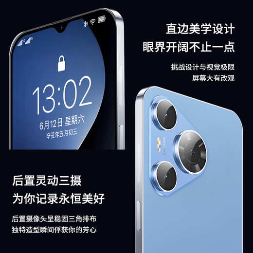 HWHR70 Pro-Smartphone, brandneue 256 GB Großspeicher, Eye Protection Screen Flaggschiff, Multi-Core-Running, High-Refresh, Langstreckenspiel, 5G Full Network Connection, Ultra-Clear, Langstrecken-Mobiltelefon, Advanced Blue (ein Jahr neu + fünfjährige Garantie) [Original New Unöffnung] 8 Cores + 128GB