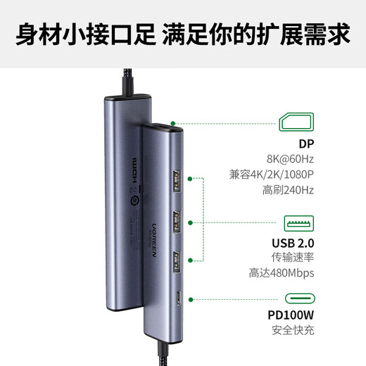 
Green Connect Type-C Dock HDMI2.1 Adapter 8K60Hz Dock E-sports 240Hz High Brush Converter Applicable to Thunderbolt Interface MacBook Computer Adapter 5-in-1 [DP-8K/60Hz]15905
