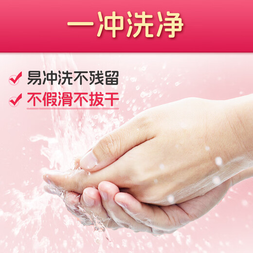 Lion Qujing Foam Antibacterial Hand Sanitizer Berry Strawberry 250ml Thick Foam Gentle and Natural for Whole Family Children