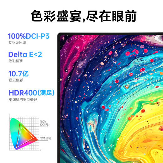 雕塑家14英寸便携式显示器4K OLED屏100%DCI-P3高色域 手机电脑笔记本副屏Ps5一线直连扩展屏MU140LH