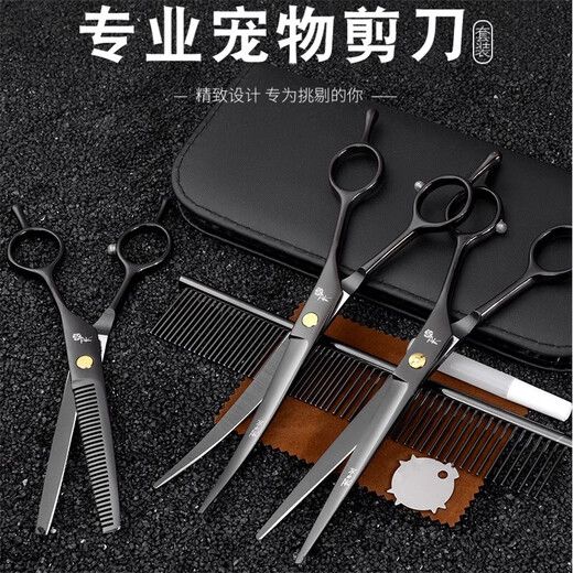 Pet Grooming Scissors Dog Teddy Dog Hair Cutting and Trimming Special Hairdressing Curved Scissors Artifact Black Gold Series Black Gold Curved Scissors