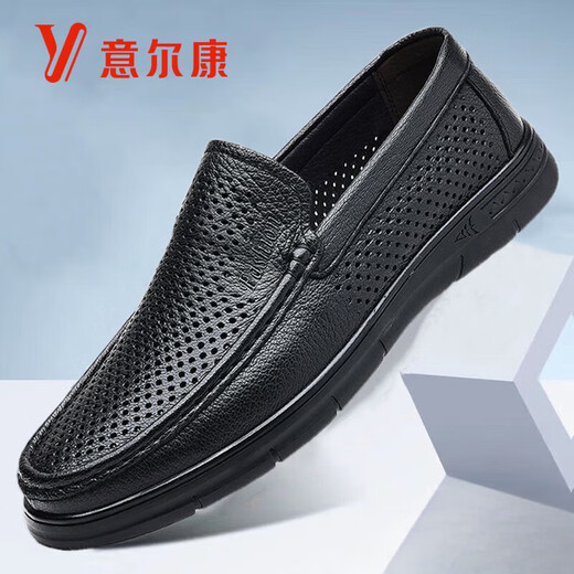 YRC Yierkang Leather Shoes Men's 2025 Summer New Hollow Breathable Casual Shoes Men's Soft Sole Anti-Slip Bean Shoes 9925 Black Hollow 40