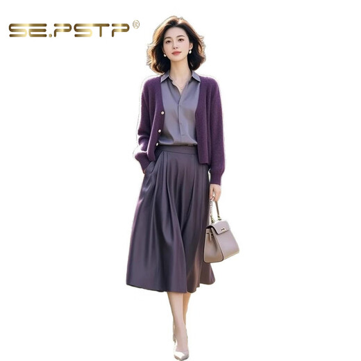 SE.PSTP Spring Огромная тонкая и модная европейская товарная модная модная фиолетовая вязаная юбка для кардиган