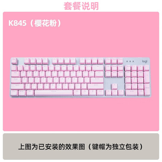 K845 wired keyboard color keycap 87/104 keys blue enchantress cherry blossom pink Mario keycap k835 K845-DIY keycap cherry blossom pink only keycap 10
