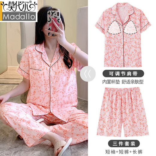 莫代尔棉绸睡衣女夏季带胸垫短袖开衫三件套冰凉感加大尺码家居服 G11150不带胸垫三件套 L [建议80-95斤]